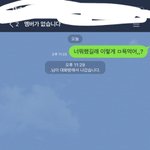 라인 p10m35 근황