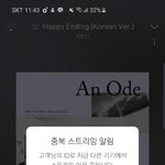 [세븐틴] 어ㅏ 70만장 돌파다