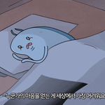 [웹툰카툰] 너네 <b>치즈</b>덕(짤) 알아? 한번 들어와서 봐봐