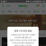 [세븐틴] 축 초동 70만 <b>돌파</b>!!