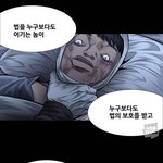 [19] 어차피 애들 나이 어려서 처벌 별로 쌔지도 않을듯
