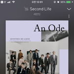 [세븐틴] 민규가 쓴 글 봤어?