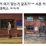 [EXO] <b>티저</b> 장소 <b>뜸</b>
