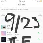 [방탄소년단] 겜)나대<b>박남</b>ㅜㅠㅠㅠ