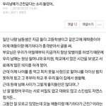 [19] 근친이냐고 논란중인 <b>남매</b>
