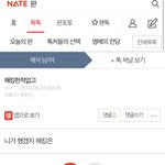 [해해킹킹] 꿈이었으면 님말이현실이었으면