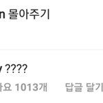 [EXO] 훈<b>스타</b> 찬열이댓ㅋㅋㅋㅋㅋ