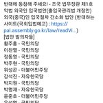 [댓글부탁해] 출입국 간<b>소법</b>으로 중국인들이 더 쉽게 들어와짐