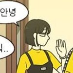 [댓글부탁해] 칼하트 있잖아