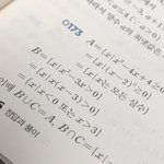 수학 잘하는 사람 좀 들어오ㅝ쥬ㅓㅜㅜ