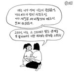 [조언부탁해] <b>대원</b>외고 너무 가고 싶은데ㅠㅠ중2야