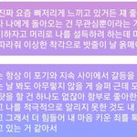 [댓글부탁해] 짝사랑 <b>포기</b>하는 방법 알려줘