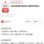 너네 후<b>리스</b> 어디 거 입어??ㅠㅠ