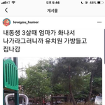 [드루와] <b>이런</b>걸로 <b>남친</b>이랑 헤어지는거 오바?;;