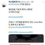 [EXO] <b>이쯤</b>되면 ㅇㅎㅇ이 우리 공계 아니냐ㅋㅋㅋㅋ
