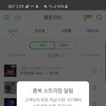 [세븐틴] <b>이지훈</b> 진짜 미치게한다