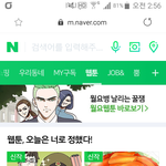 웹툰 이거 공산당 <b>미화</b> 아니야?
