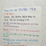 [19] 초등학생의 <b>양성</b>평등