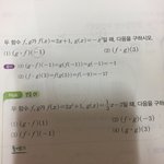 수학 문제 질문