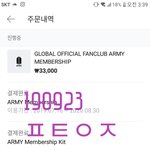 [방탄소년단] 낫투안낫투땜에 잠못자는게 문제가 아님