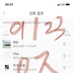 [<b>방탄소년단</b>] 영상 합성 아님 주의 ㅋㅋㅋㅋㅋㅋㅋㅋ