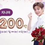 [강다니엘] <b>KT</b> 기가지니앱 강다니엘 뉴짤
