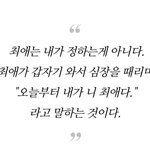 [방탄소년단] 진짜 정성스럽게도 붙어있네 <b>아오</b>