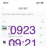 [방탄소년단] <b>컴백</b> 떡밥!!!!!!!!!!!!!!!!