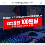 [ㅋㅋㅋㅋㅋ] <b>문상</b> 100원에 샀당