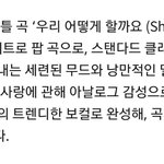 [EXO] 헐 종대 <b>타이틀</b> 좀 반전이다