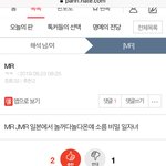 [해해킹킹] 얘 누구야 대충