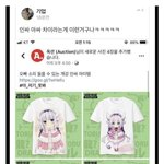 <b>인싸</b>아싸 차이래ㄱㄱㅋㄱㄱㄱㄱㄱㅋ