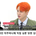 [<b>프듀X</b>] 부담스러운 거 딱 싫어하는 김동한