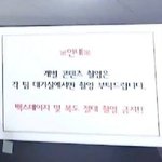 [프듀<b>X</b>] <b>말</b>잘듣는 김재환과 에이비식스 ㅋㅋㅋㅋ