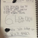 [드루와] <b>짐정리</b> 하다가 초딩때 흑역사 발견했엌ㅋㅋㅋㅋㅋㅋㅋ