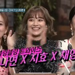 담주 놀토에 나연이 지효 <b>채영</b>이 나와