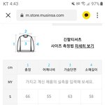 커버낫 옷 <b>사본</b>사람