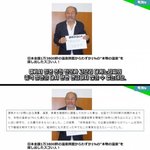 [모두드루와] 일본 <b>온천</b>의 비밀