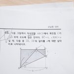 [드루와] 중3수학좀 풀어줘 <b>젭알</b>ㄹ