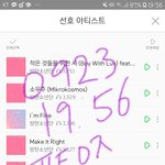 [방탄소년단] 아니 컴백도 안했는데 벌써부터 <b>유입</b>이....