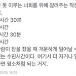 스킨로션 추천<b>해쥬</b> 제발루
