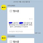 [이것좀봐줘] 배째라 배달어플과 <b>배가</b> 쳐 부른 닭집
