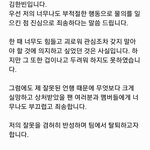 비아이 <b>수상</b>한게