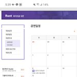 [모두드루와] 프듀48 <b>미루</b> 한국에서 팬미팅하네