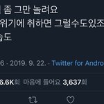 남주혁 <b>조명</b>온도습도ㅋㅋㅋㅋㅋㅋㅋ