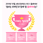 [댓글부탁해] 주작 또 <b>터짐</b>