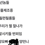 [드루와] 요즘 0708년생 <b>페북</b> 직장 근황