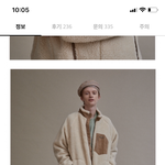 [댓글부탁해] 이거 ㅈㄴ <b>유행</b><b>템</b>임??