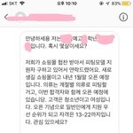 [댓글부탁해] 얘드랑 인스타 이거 어떻게 생각해???ㅋㅋ