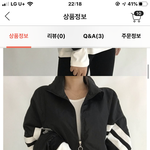 추반만 해주